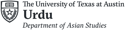 Urdu at the University of Texas at Austin